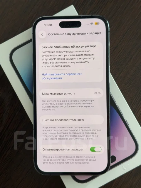 Apple iPhone 14 Pro. �/�, 128 ��, ���������� ����