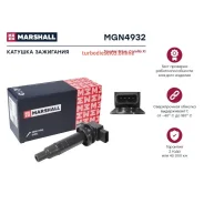 ������� ��������� Marshall MGN4932 MGN4932 ����