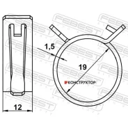 ����� ��������� d19 Febest Feclamp19 FECLAMP19 ����