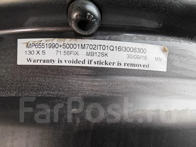 MSW. 9.0x19", 5x130, ET50, �� 71,6���. ����