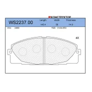 ������� ��������� �������� | ����� | Jeenice WS223700 WS223700 ����