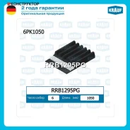 ������ ������������ Krauf RRB1295PG RRB1295PG ����