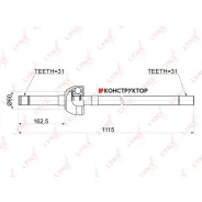 ������ � ����� | ����� ��� | Lynxauto CD1170 CD1170 ����