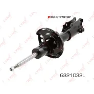 ������ ��������������� | ����� ��� | Lynxauto G321032L G321032L ����