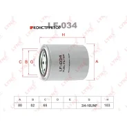 ������ ��������� HCV Lynxauto LF034 LF034 ����