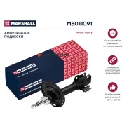 ����������� �������� | ����� ��� | Marshall M8011091 M8011091 ����