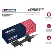 ����������� �������� | ����� ���� | Marshall M8010732 M8010732 ����