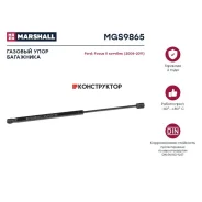 ����������� ������ ��������� Marshall MGS9865 MGS9865 ����