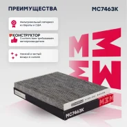 ������ �������� �������� Marshall MC7463K MC7463K ����