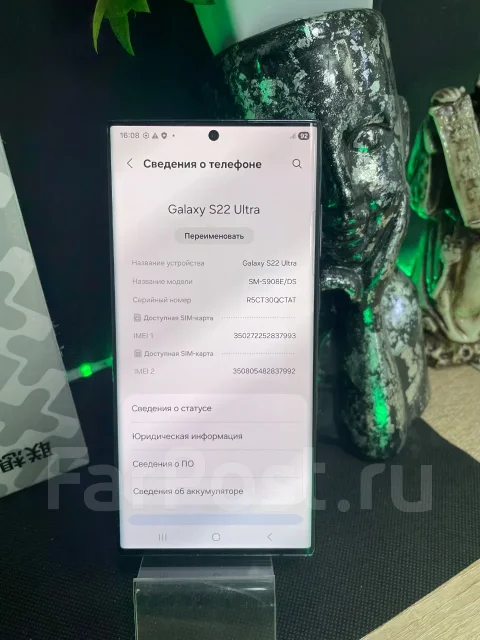 Samsung Galaxy S22 Ultra. �/�, 256 ��, ������, 3G, 4G LTE, 5G ����