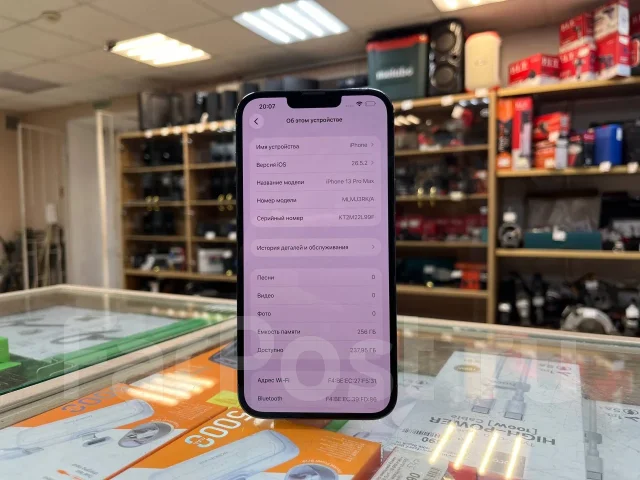 Apple iPhone 13 Pro Max. �/�, 256 ��, ���������, 4G LTE ����