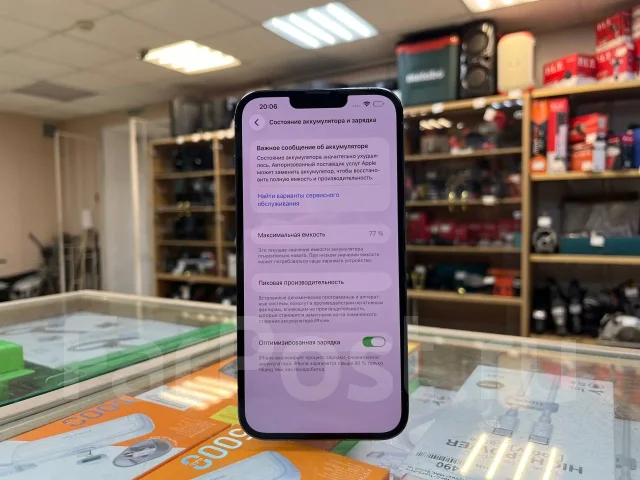 Apple iPhone 13 Pro Max. �/�, 256 ��, ���������, 4G LTE ����