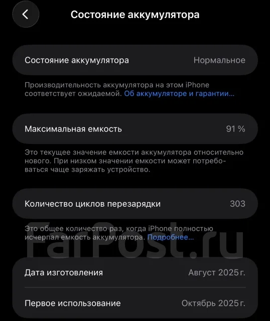 Apple iPhone 17 Pro Max. �/�, 512 ��, �����, 4G LTE, eSIM, ������� �������, ������������ ������� ����