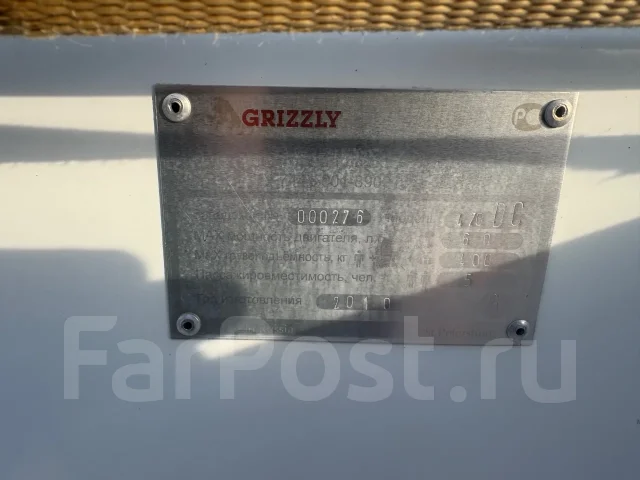 Grizzly. 2010 ���, ����� 4,7��., ��������� ���������, 60��.�., ������ ����