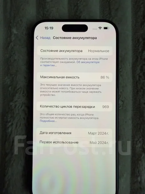 Apple iPhone 15 Pro. �/�, 256 ��, ������, 3G, 4G LTE, 5G, Dual-SIM, ����������, NFC ����