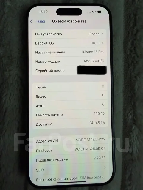 Apple iPhone 15 Pro. �/�, 256 ��, ������, 3G, 4G LTE, 5G, Dual-SIM, ����������, NFC ����