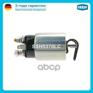 ����������� ���� �������� Nissan (1983-1987), Nissan LCV - Europe (1992-1996) Krauf ���. SSH5370LC SSH5370LC ����