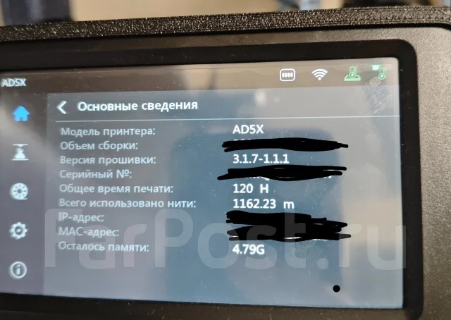 3D-��������. ����