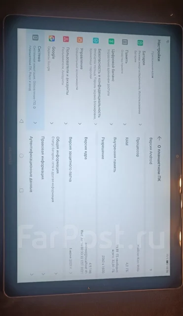 Huawei MediaPad M5. 10.8 ������, ������ 32 �� ����