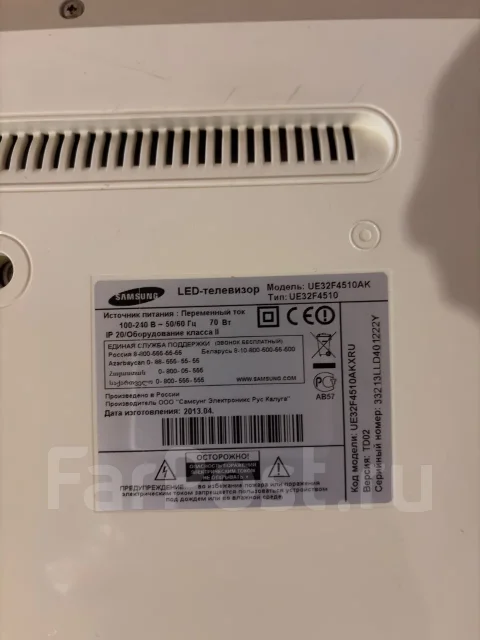 Samsung UE32F4510. LED ����