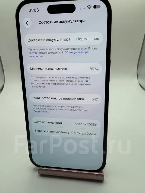 Apple iPhone 15. �/�, 256 ��, ������, 3G, 4G LTE, 5G, ����������, NFC, ������� �������, ������������ ������� ����