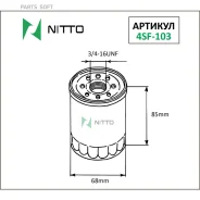 ������ �������� Nitto Nitto 4SF103 4SF103 ����