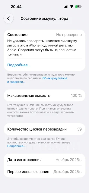 Apple iPhone 15. �/�, 128 ��, ���������, 4G LTE, ������� �������, ������������ ������� ����