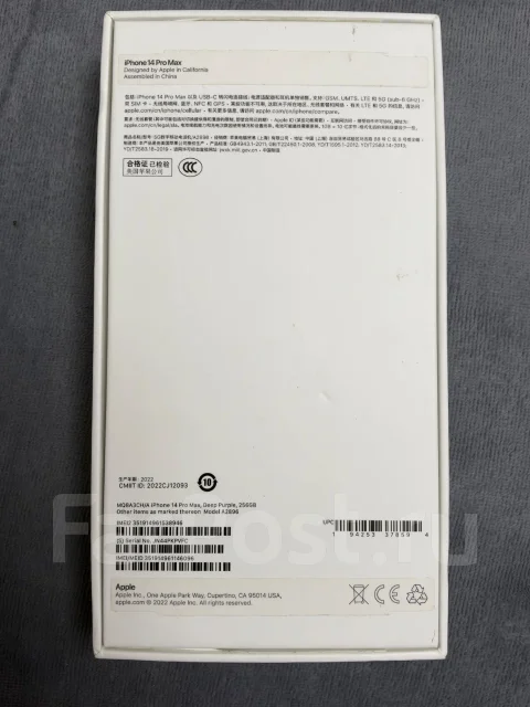 Apple iPhone 14 Pro Max. �/�, 256 ��, ����������, 4G LTE, 5G, Dual-SIM, ����������, NFC, ������� �������, ������������ ������� ����