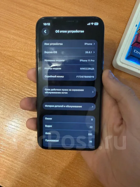 Apple iPhone 11 Pro. �/�, 256 ��, ������� ����