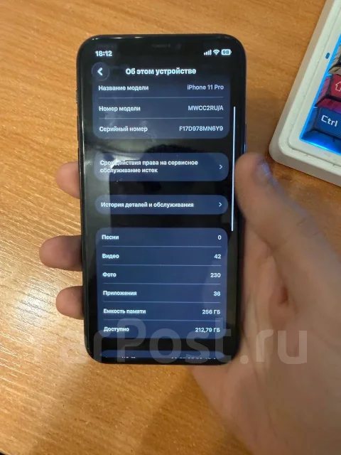 Apple iPhone 11 Pro. �/�, 256 ��, ������� ����