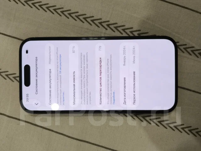 Apple iPhone 15. �/�, 128 ��, ������, 3G, 4G LTE, 5G ����