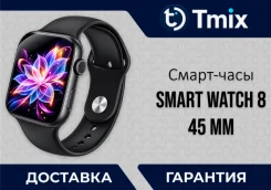 Smart Watch. GPS ����