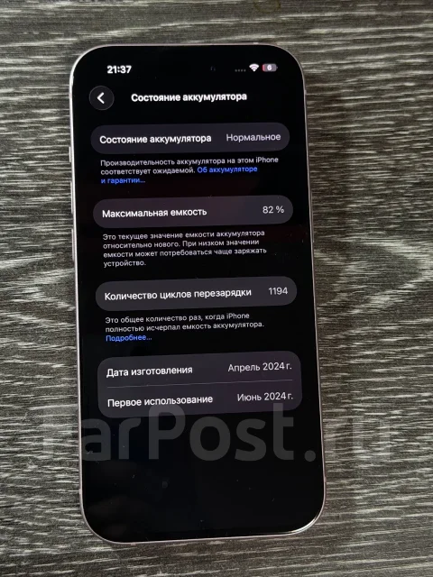Apple iPhone 15. �/�, 128 ��, �������, 3G, 4G LTE, 5G, NFC, ������� �������, ������������ ������� ����