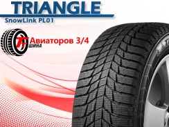 Triangle Snowlink PL01. ������, ��� �����, 2026 ���, ����� ����