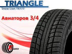 Triangle Snow Lion TR777. ������, ��� �����, 2025 ���, �����. ��������� ����