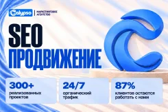 SEO ����������� | ����������� | ���������� | ������� �� ������ | ��� ����