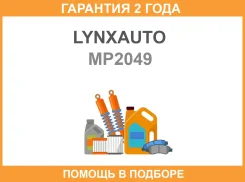 ����� ���������� ���� ������� Lynxauto / MP2049 �������� 24 ��� Lynxauto MP2049 MP2049 ����