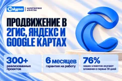 ������������ | ����������� � 2���, ������, Google | ������� | SEO ����