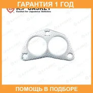 ��������� ��������� ����� K. P Gasket / KD40642 �������� 12 ��� KD40642 ����