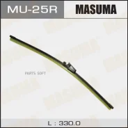 ������� ������ �����������, 330��. Masuma MU25R MU25R ����