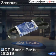 ������! ������������ 8PK1535 Scania 114 DT Spare Parts ���. 121219 121219 ����