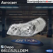 ���� �������� ����� ����� Depo ���. 661-1152L-LD-EM 6611152LLDEM ����