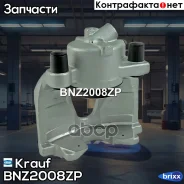 ������� ��������� Krauf ���. BNZ2008ZP BNZ2008ZP ����