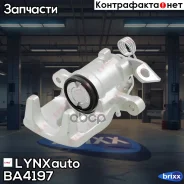 ������� ��������� | ��� ��� | LYNXauto ���. BA4197 BA4197 ����