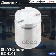 ������� ���������� �������� | ��� | LYNXauto ���. BC4141 BC4141 ����