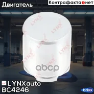 ������� ���������� �������� | ����� | LYNXauto ���. BC4246 BC4246 ����