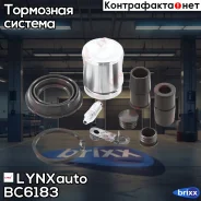 ����������� ���������� �������� � ������� | ��� | LYNXauto ���. BC6183 BC6183 ����
