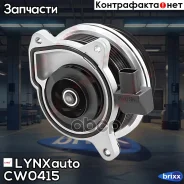 ����� ������� LYNXauto ���. CW0415 CW0415 ����
