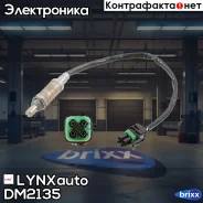 ������ ��������� LYNXauto ���. DM2135 DM2135 ����