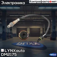 ������ ��������� LYNXauto ���. DM2175 DM2175 ����